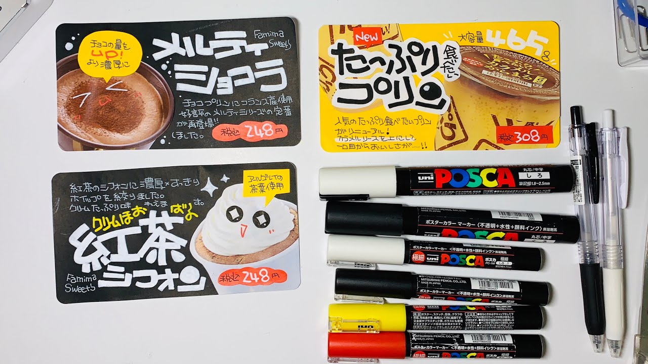 手書きPOP スイーツの単品ポップたち(2月18日)①