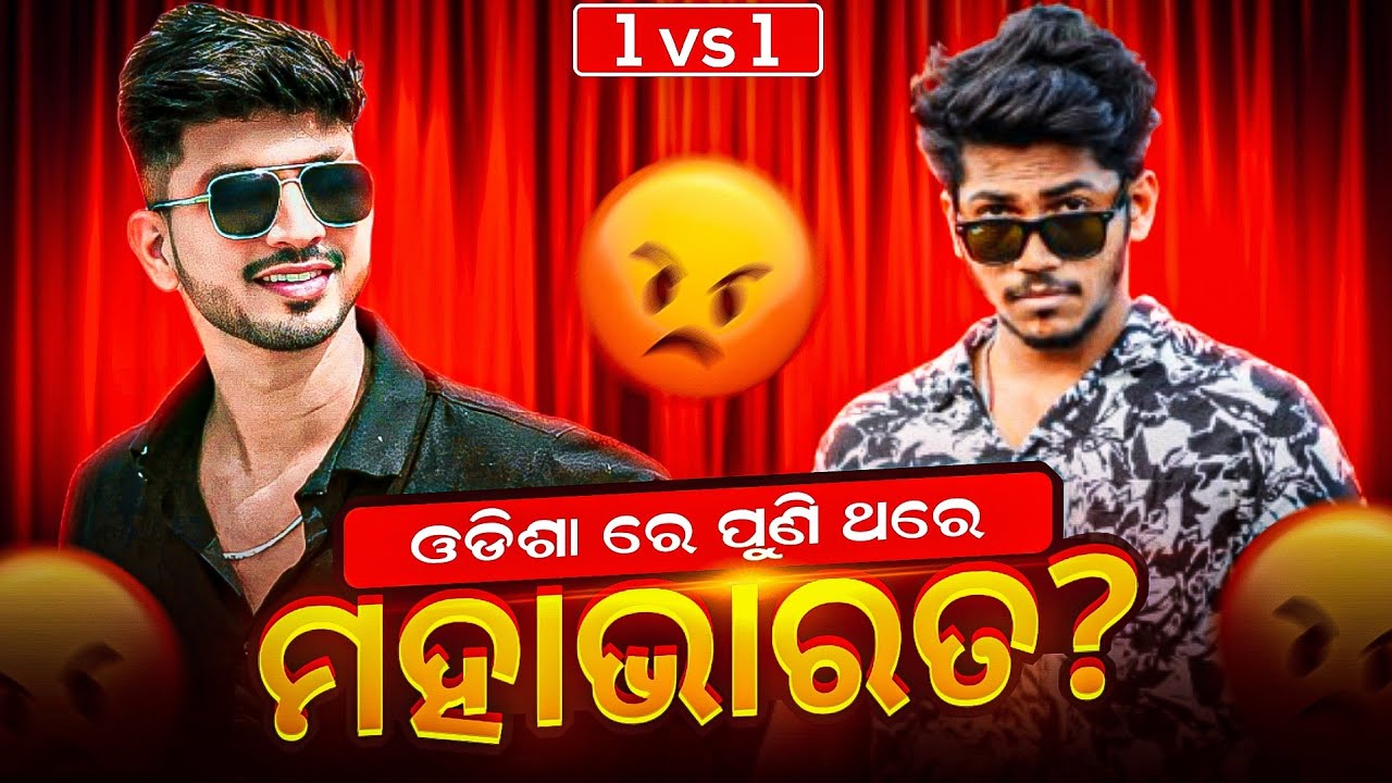 ଓଡିଶା ରେ ପୁଣି ଥରେ ମହାଭାରତ? BIG CONTROVERSY? 😱 XD AKSHYA VS KALIX GAMING 🔥 7/0 IN LIVE ✅️#xdakshya