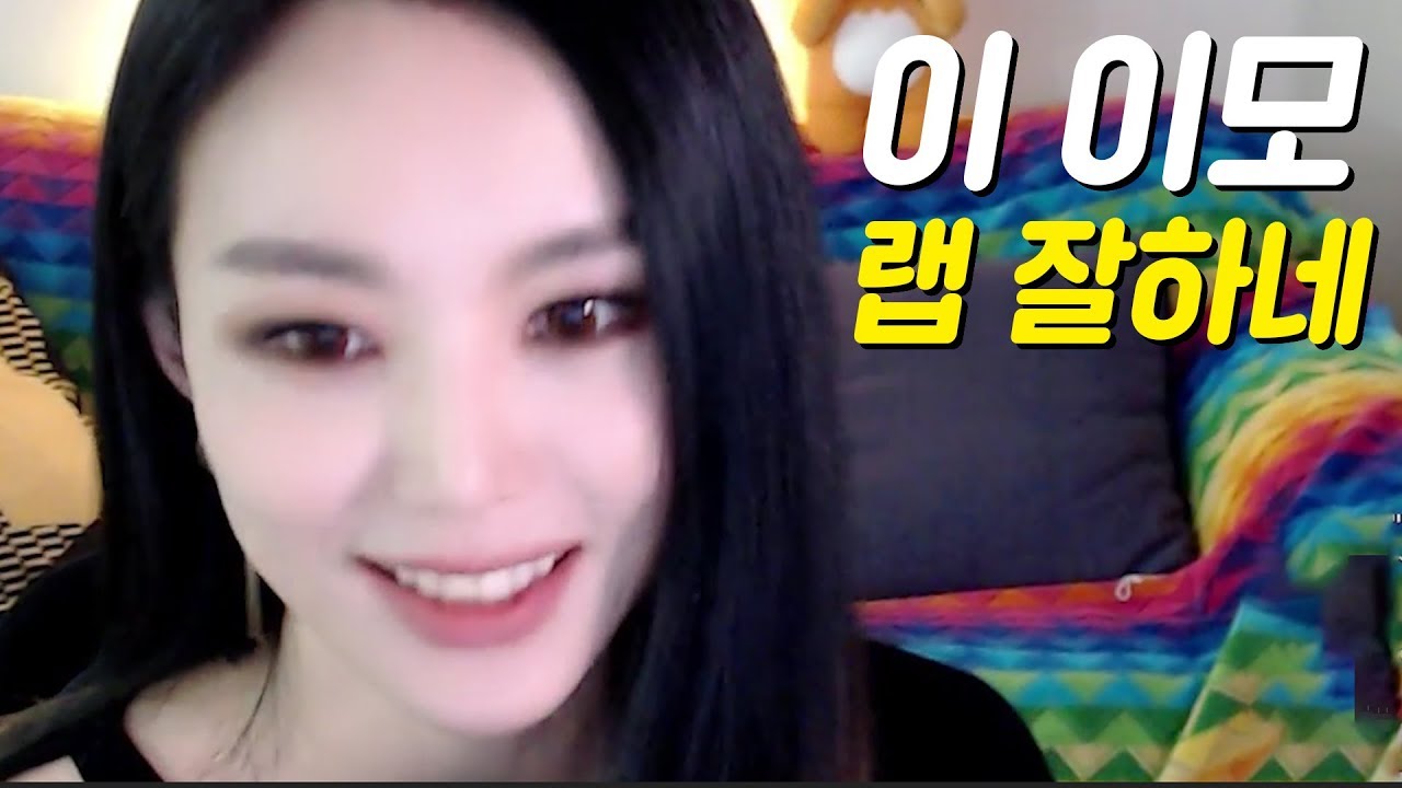 아프리카TV 첫 방송! 랩까지 너무 멋져부렁~