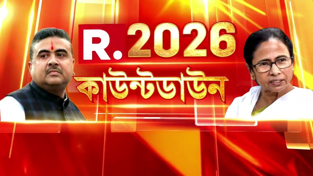কলকাতা হাইকোর্টের তত্ত্বাবধানে হবে SIR প্রক্রিয়া। জুডিসিয়াল অফিসারদের তত্ত্বাবধানে হবে SIR