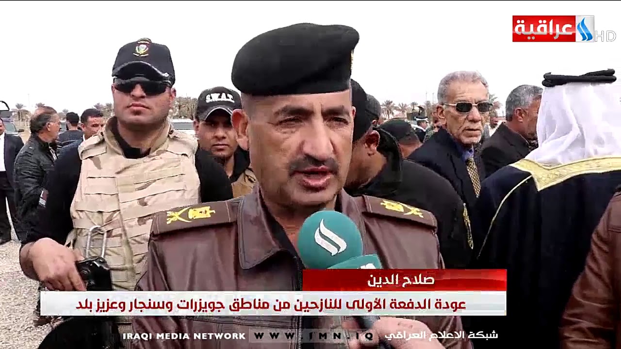 عودة الدفعة الأولى للنازحين من مناطق جويزرات وسنجار وعزيز بلد