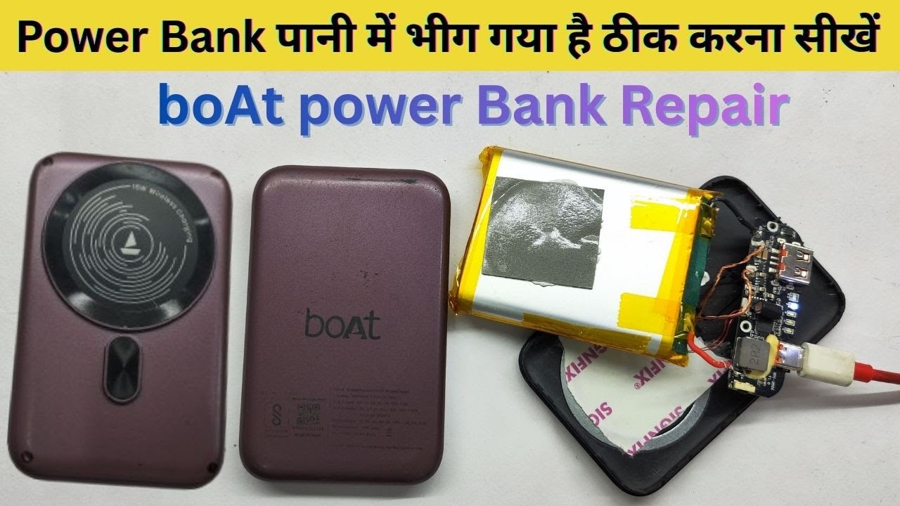 boAt power Bank ko repair karna sikhen ! How to repair boAt power Bank ! Boat power Bank teardown!