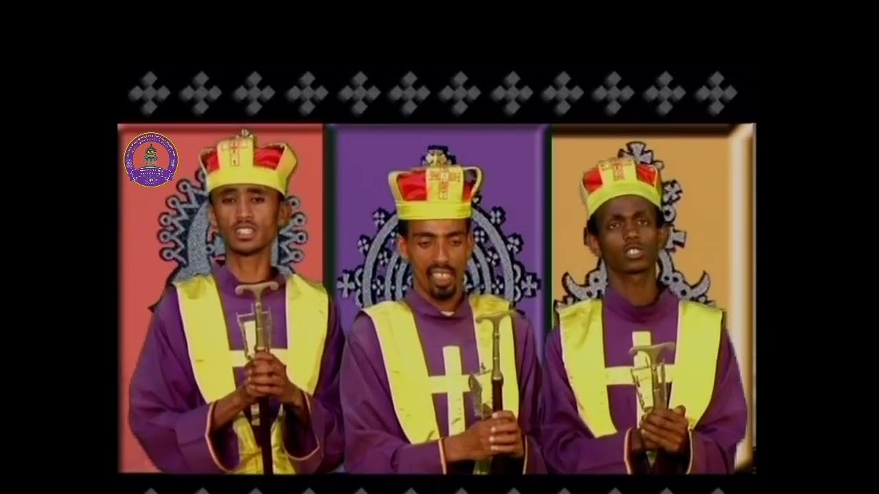 የመስቀል፡ ዝማሜ - ይቤሎሙ፡ ኢየሱስ||በታዕካ፡ ነገሥት፡ በአታ፡ ለማርያም፡ ገዳም፡ ሰንበት፡ ት/ቤት፡ አባላት