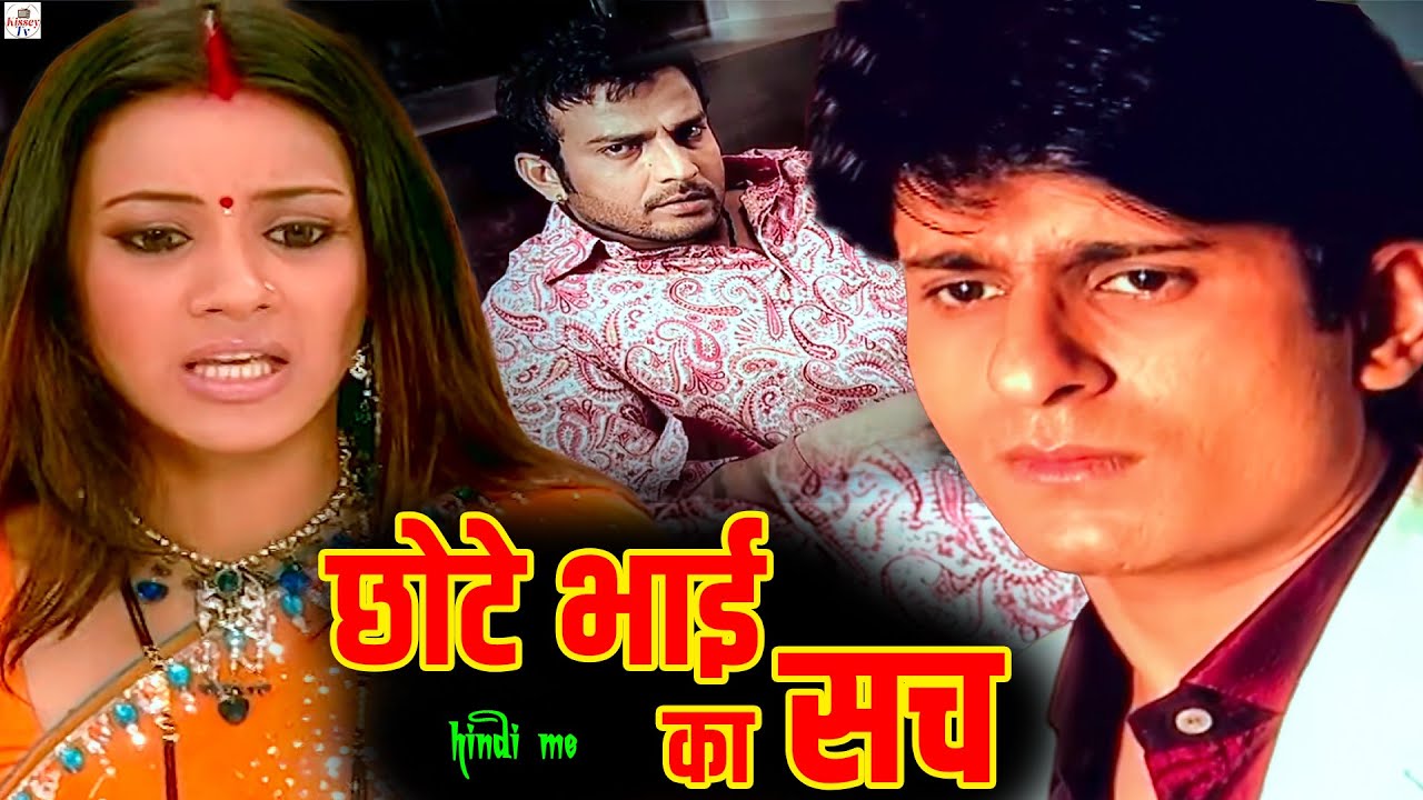 छोटे भाई का सच जानकर चैतन्य और अनुपमा हैरान  || Doli Saja Ke EP 75 TO 79  Full Movie || #viralvideo