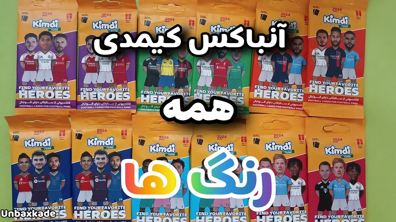 بهترین کارت های ۱۰۰ کیمدی رو گرفتم (به نظر شما کدام رنگ بهترین بود)؟