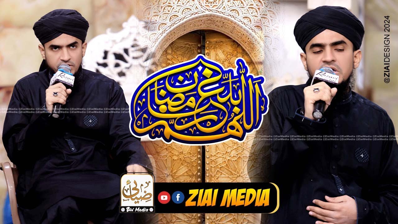 Allahumma Ballighna Ramzan Hafiz Bilal Qadri New Kalaam 2024 -Ziai Media