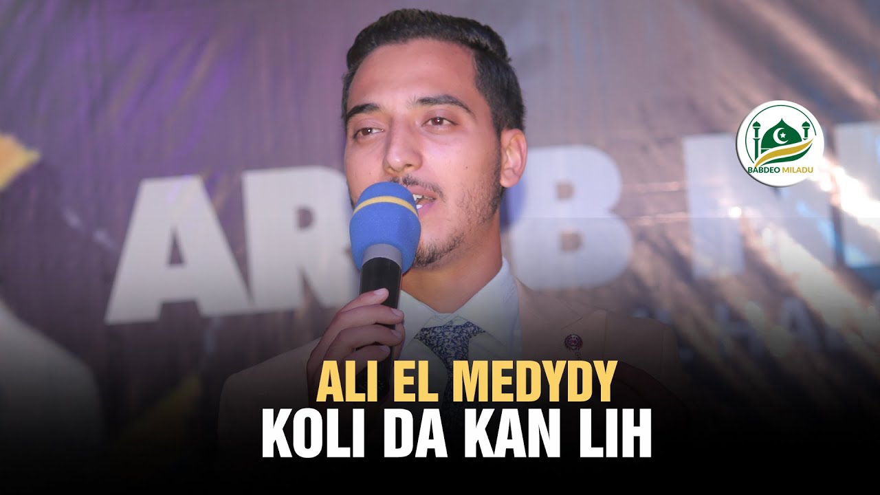 ALI EL MEDYDY KOLI DA KAN LIH كل ده كان ليه ( BAITUL HALAL )