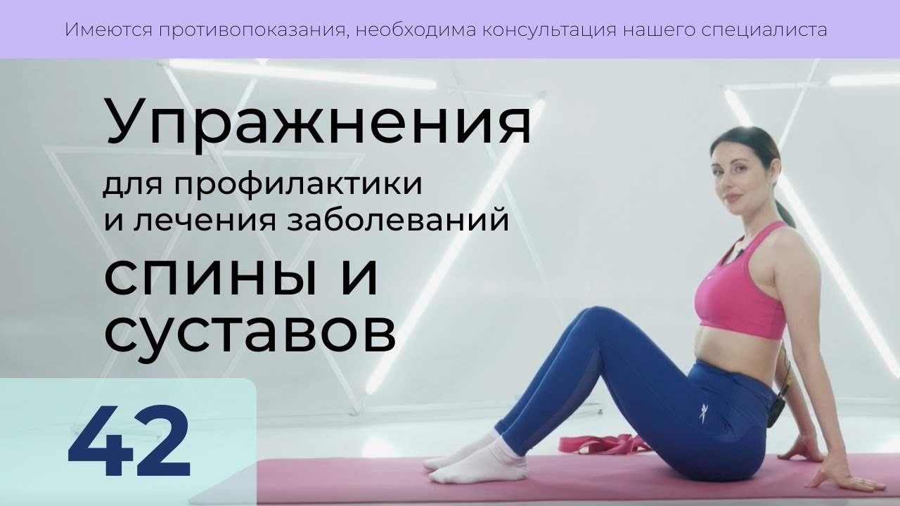 42. Купание коленного сустава в смазке