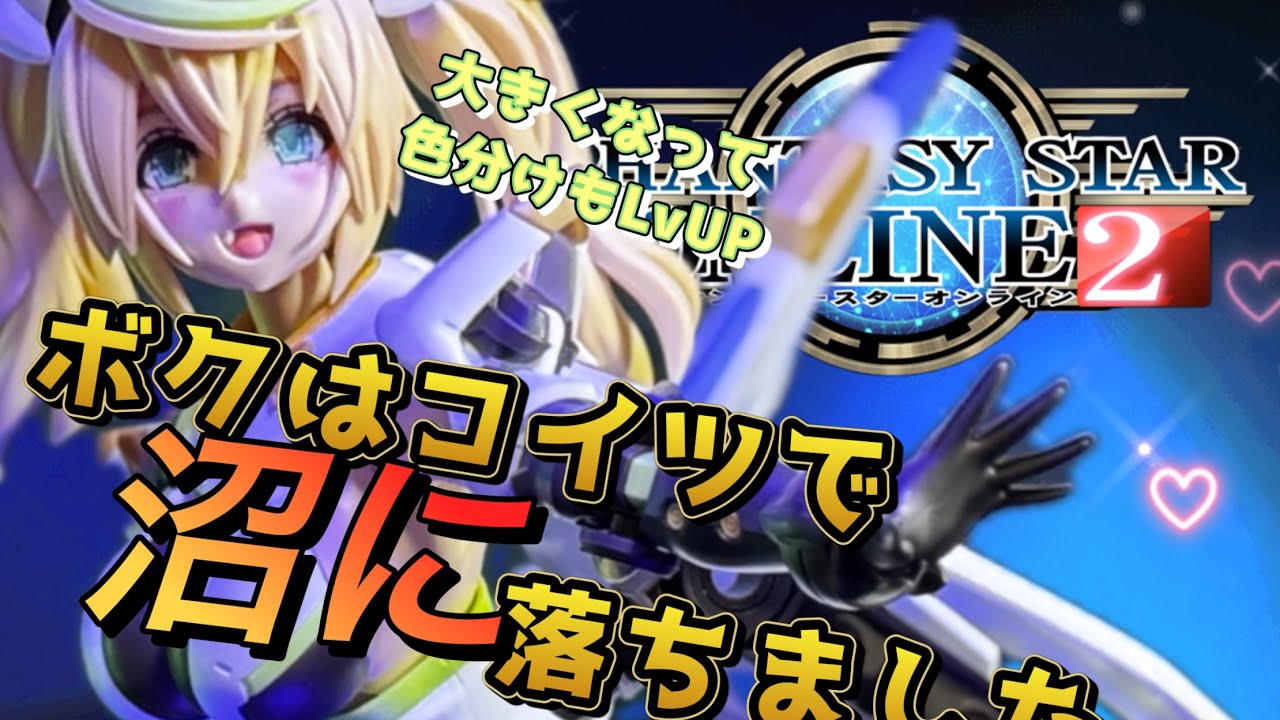 【美プラ】グランデスケール ジェネ 大きくなって色分けがLvUP❗️.コイツが私を美プラ沼にハマらせた原因ですw