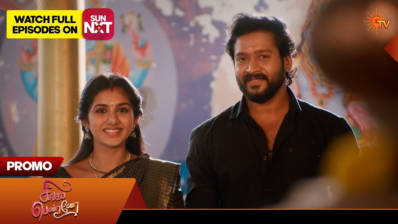 Singappenne - Promo | 09 July 2026 | Tamil Serial | Sun TV