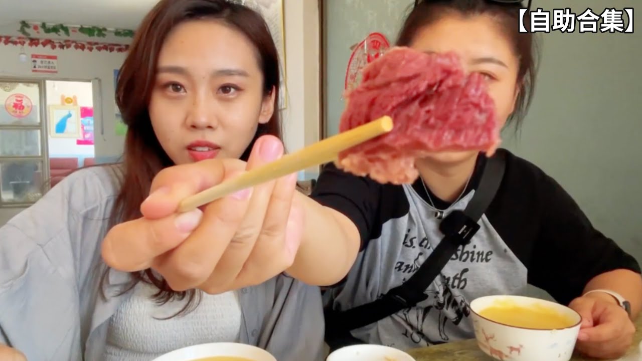 寻尝姐妹挑战自助，看看二姐和二妹能吃多少，能否超水平发挥【自助合集】