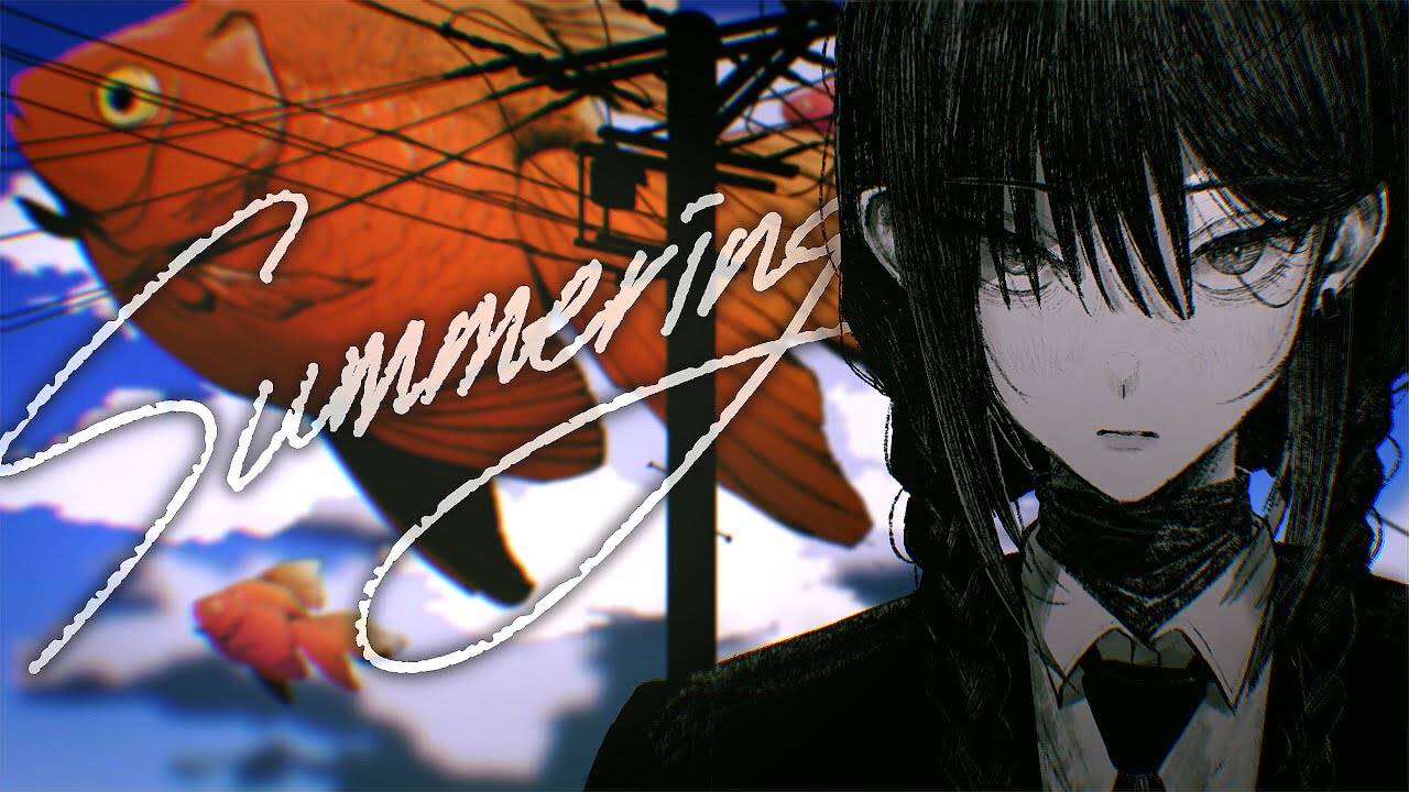 Summering - 流水●(cover)