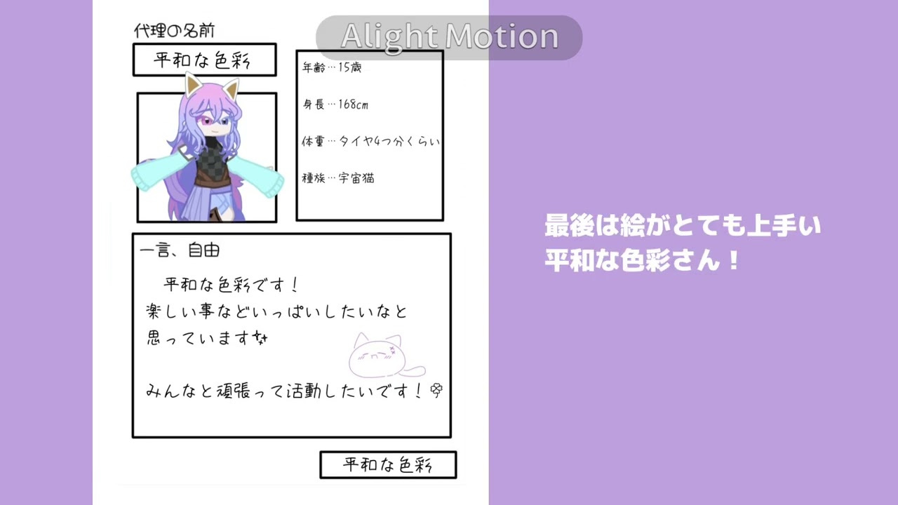 【初投稿】メンバー活動紹介！