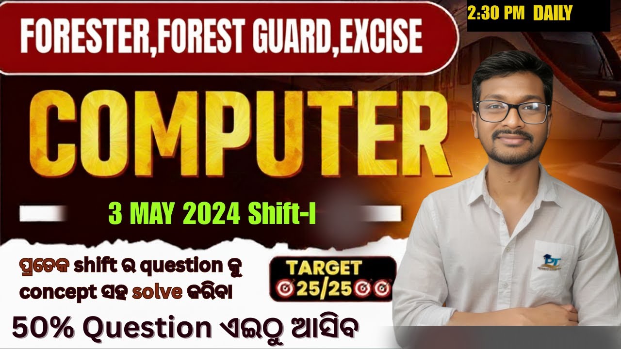 Forest Guard, Forester & LSI COMPUTER PYQ 2023  ALL SHIFT |  Day-25 Complete Previous Year Questions