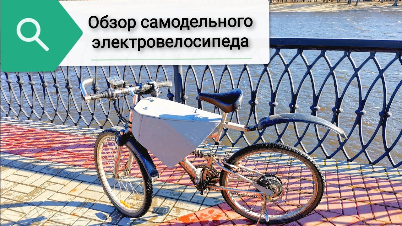Обзор самодельного электровелосипеда на базе мотор колеса mxus xf15r