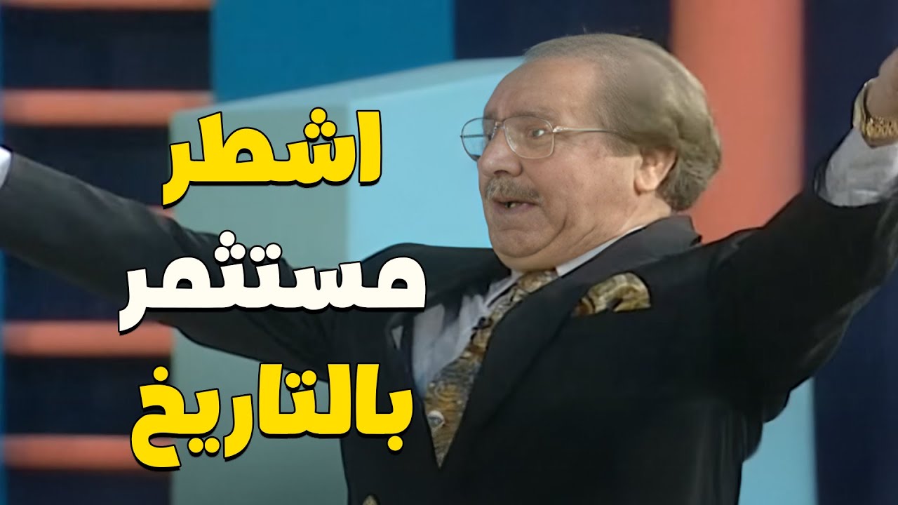 بدأ المسابقة بمبلغ قليل لحد ما وصل مليون دينار بهالطريقة .. 💸😨 اشطر مستثمر بالتاريخ