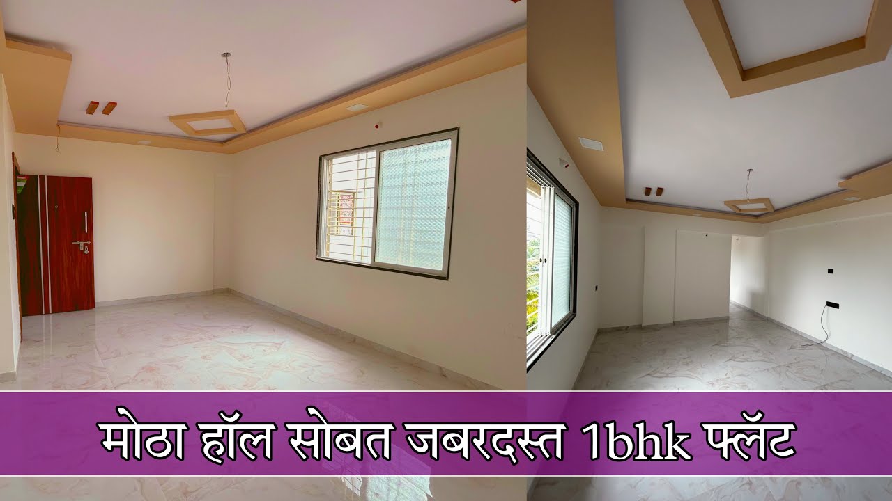 ✨ 1BHK & 2BHK Flats with Spacious Hall in Pathardi 🏡 | नाशिक फ्लॅट | Swaraj Kumavat