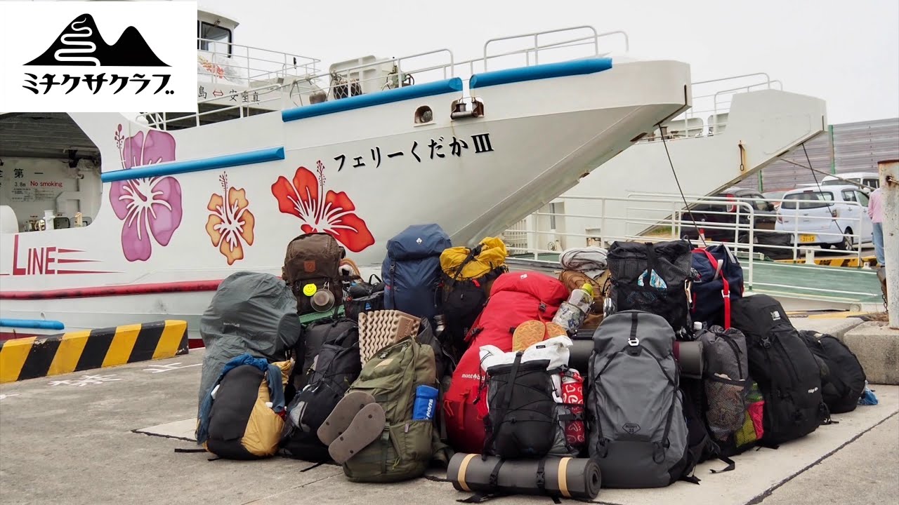 【沖縄キャンプ】バックパックキャンプin久高島（アウトドアショップNEOS）2024.3.30