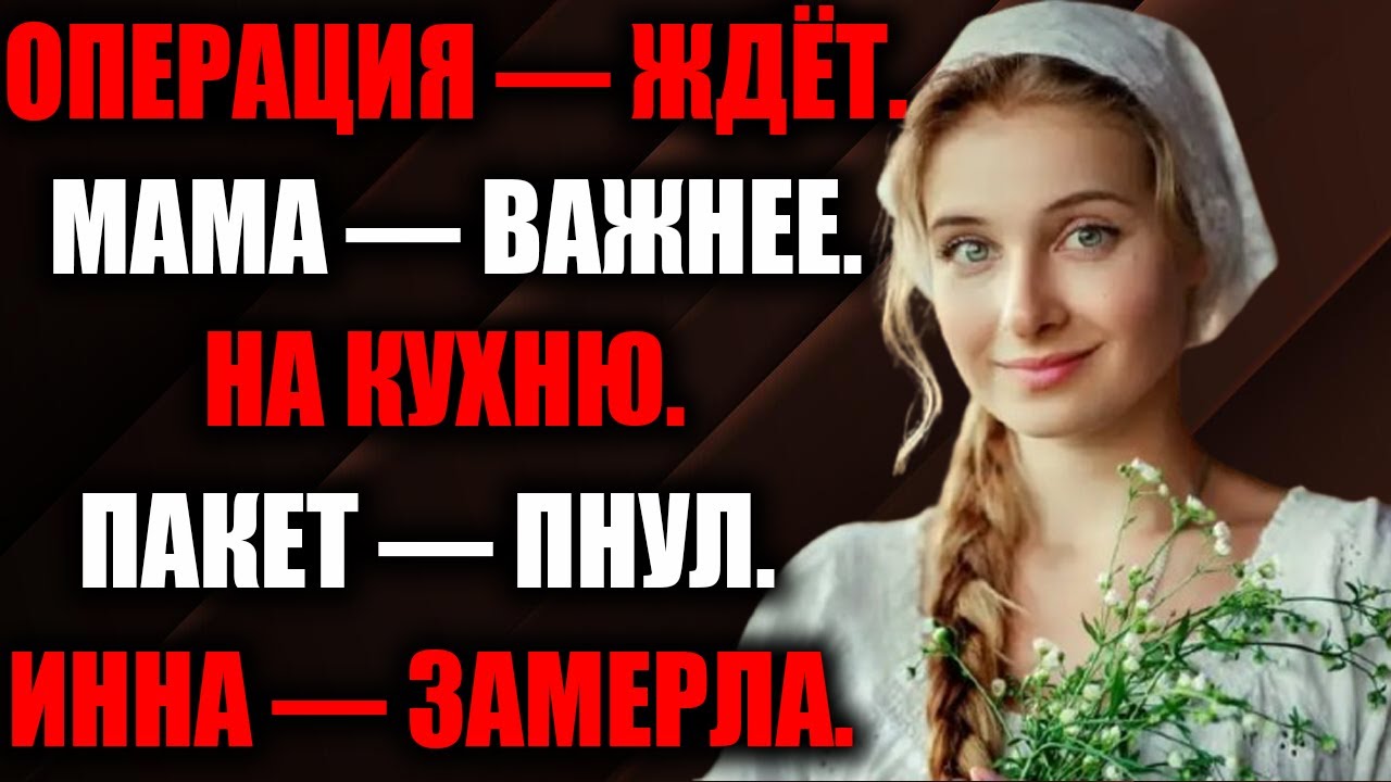 Муж велел готовить к юбилею мамы — но тёща ответила так, что он сам сел на диету…