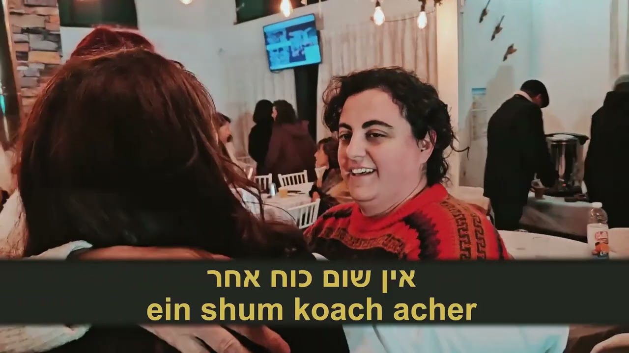 World Kabbalah Convention May 2025 #bneibaruch #music