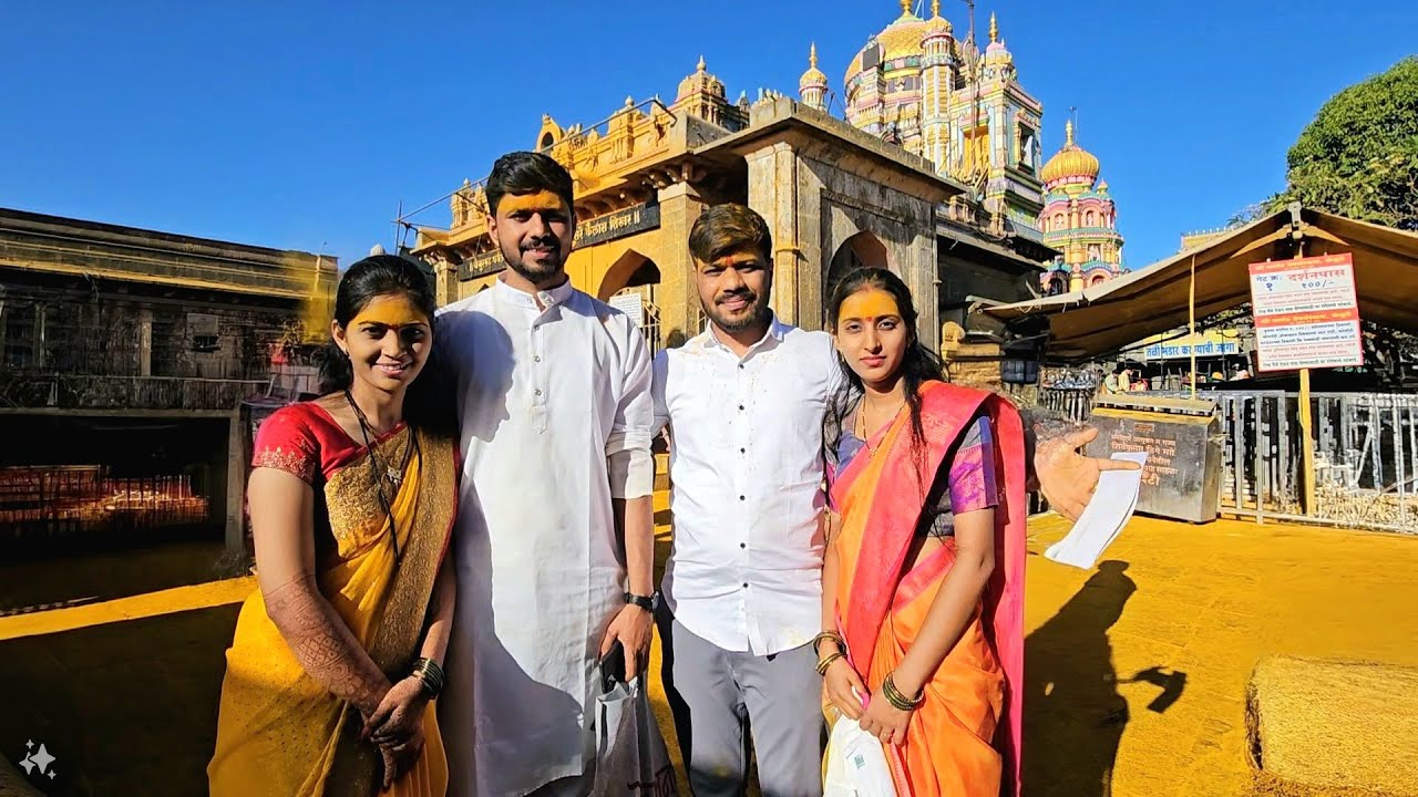 Sunil And Shruti Ke Sath Jejuri Darshan ♥️