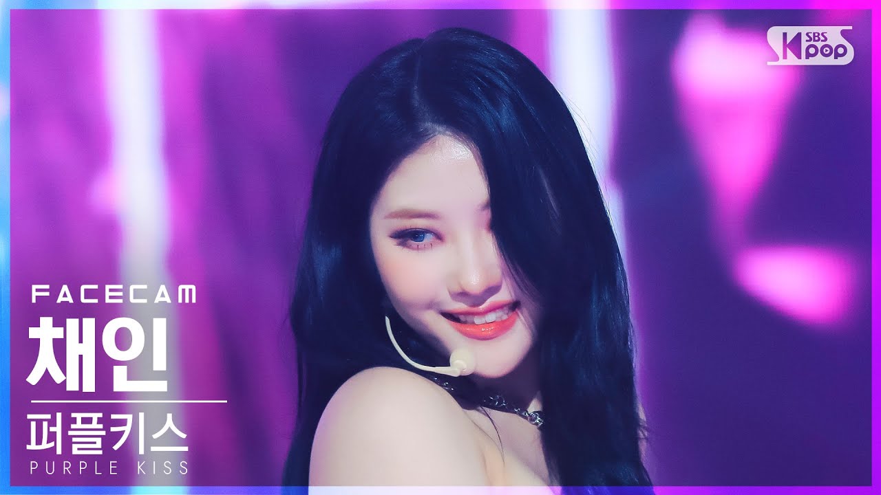 [페이스캠4K] 퍼플키스 채인 'Pretty Psycho' (PURPLE KISS CHAEIN FaceCam)│@SBS Inkigayo_2022.05.01.