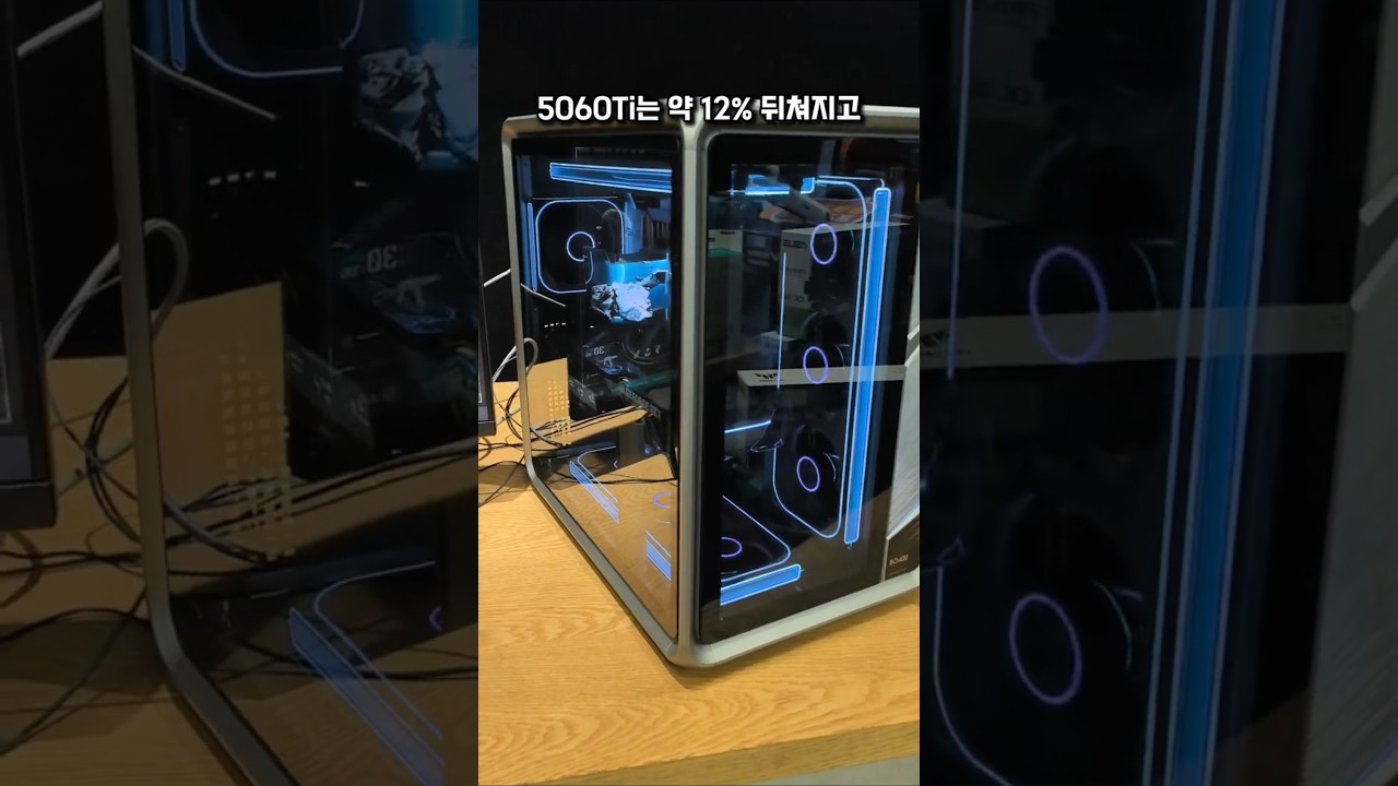 5060ti 5070 선택 고민 해결드립니다