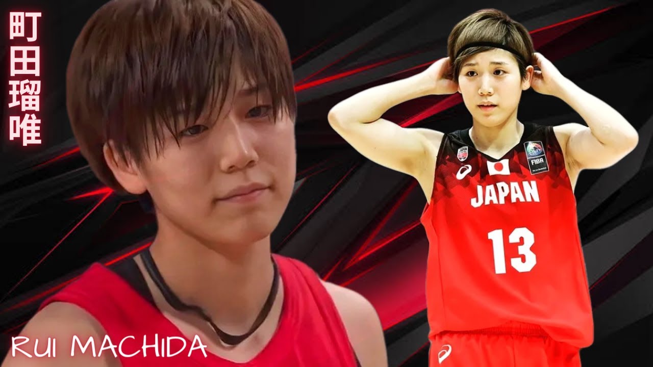 RUI MACHIDA The Female Version Of STEVE NASH | 町田瑠唯