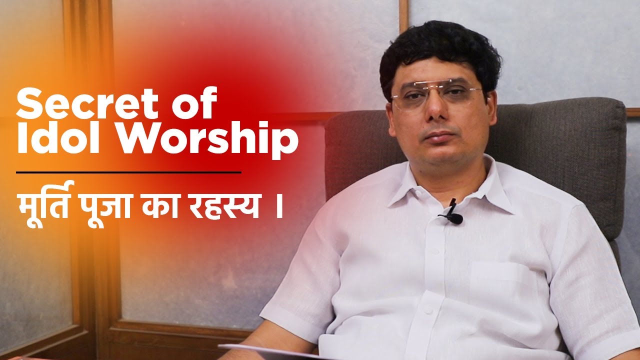 Secret of Idol Worship | Ashish Mehta