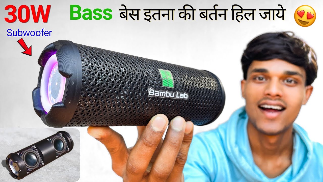 JBL जैसा Bluetooth Speaker लाजवाब BASS 🔊 | How To Make Bluetooth Speaker 3D Printed