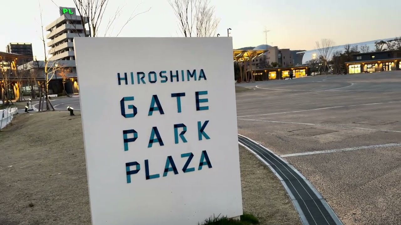 ひろしまゲートパーク　(旧広島市民球場跡地)　シミントひろしま　飲食やショッピングを楽しめる魅力的な店舗が集まり、温暖な広島ならではの
