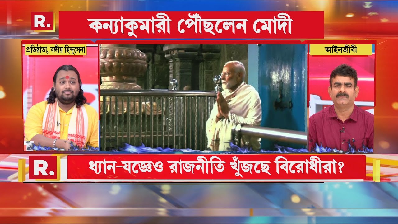 ধ্যান কী এবং ধ্যানের উপকারিতা সম্পর্কে ব্যাখ্যা সহজভাবে দিলেন  স্বামী অম্বিকানন্দ মহারাজ