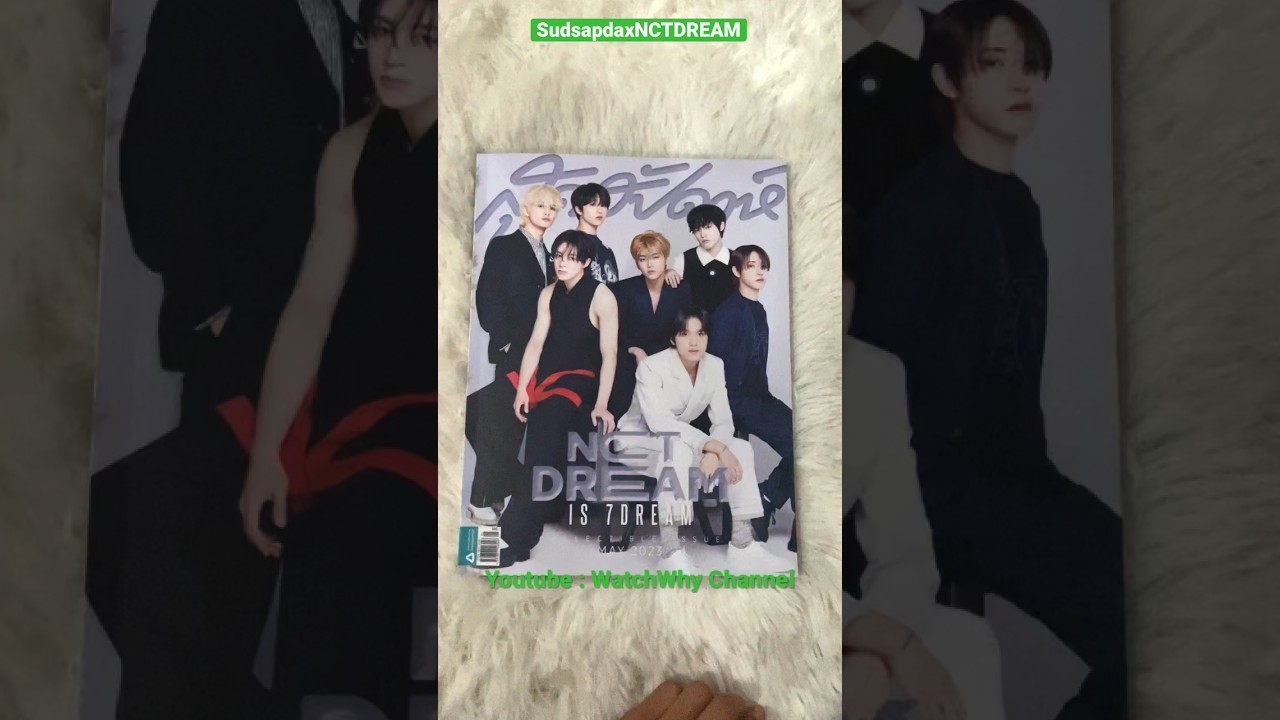 รีวิวนิตยสารสุดสัปดาห์ปก 