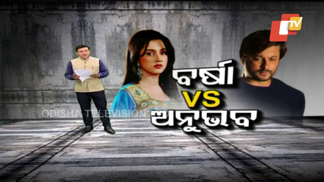 Anubhav Mohanty Posts Video In Reply To Barsha Priyadarshini's Domestic Violence Case