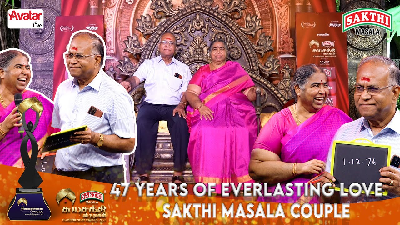 என் கனவுகள் எல்லாவற்றையும் நிறைவேற்றியவர் என் கணவர்.. | Sakthi Masala | சுயசக்தி விருதுகள் 2023