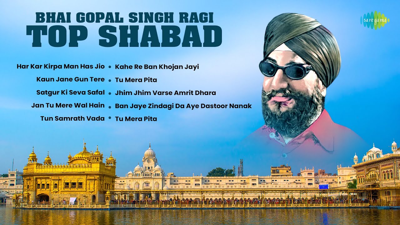 Bhai Gopal Singh Ragi Top Shabad | Har Kar Kirpa Man Has Jio | Gurbani Shabad | Gurbani Kirtan