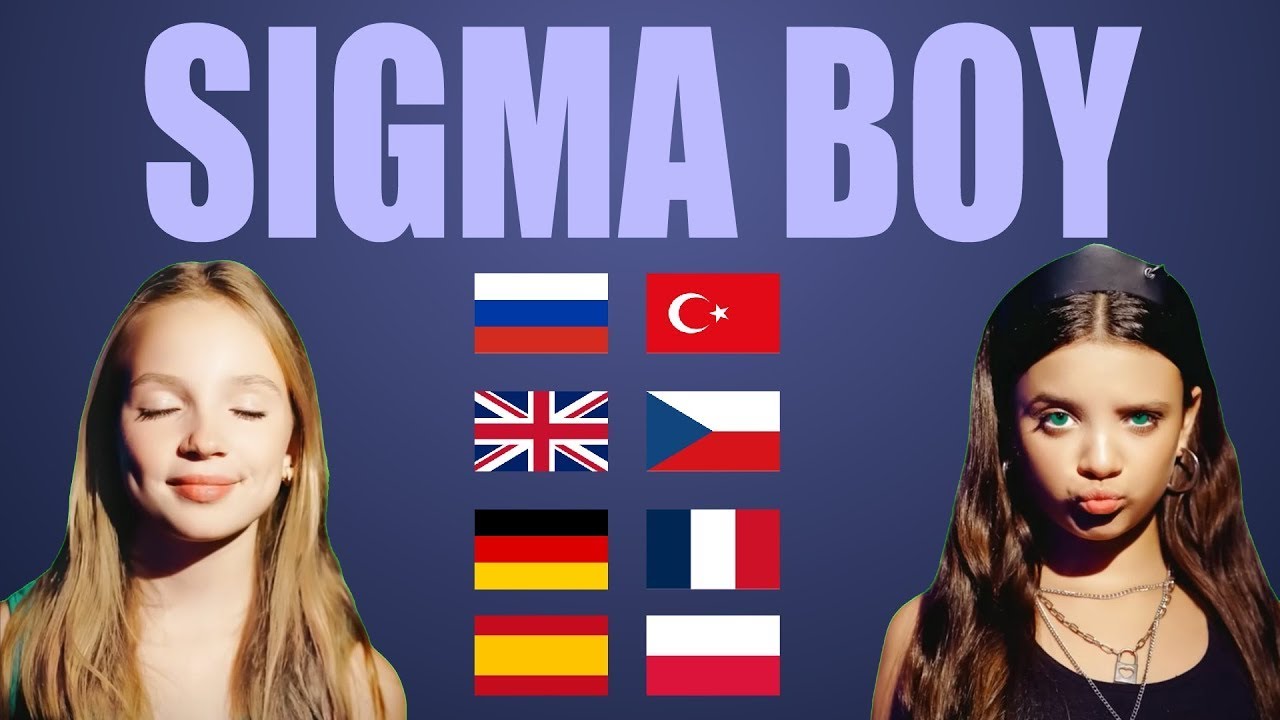 Betsy - Sigma Boy на русском, английском, немецком, испанском, турецком, французском и т. д. Како...