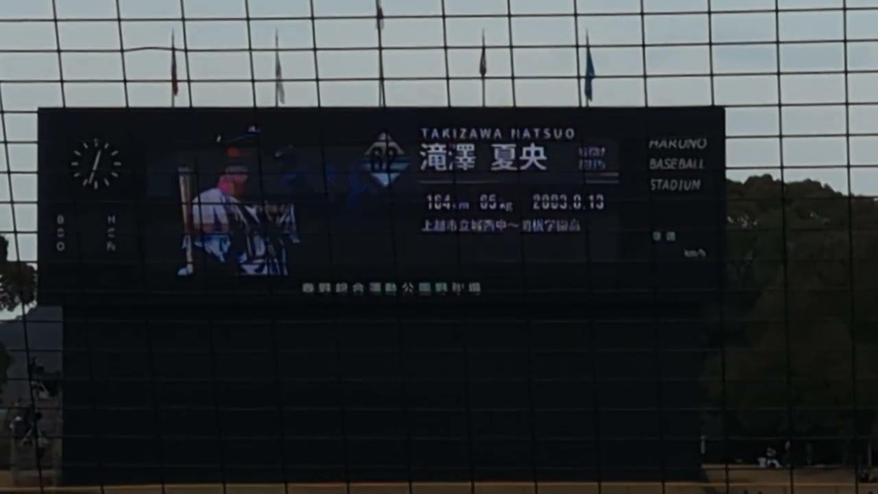 3/7スワローズVSライオンズスタメンin高知春野