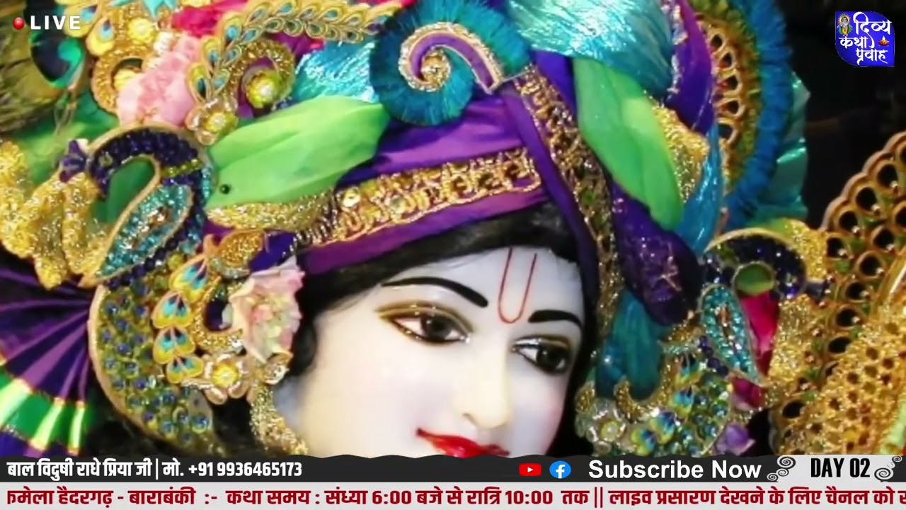 हरि आ जाओ एक बार।।लेटेस्ट भजन।। devotional singer Ashish Kumar 