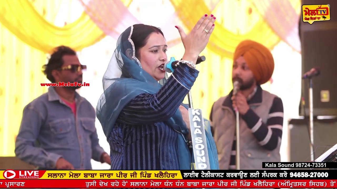 ਇੰਨੀ ਸੁਰੀਲੀ ਆਵਾਜ਼ ਵਿੱਚ ਗਾਇਆ ਸਾਥੋਂ ਬਾਬਾ ਖੋਹ ਲਿਆ ਤੇਰਾ ਨਨਕਾਣਾ ll NANKANA ll JASPREET KAUR #jaspreetkaur