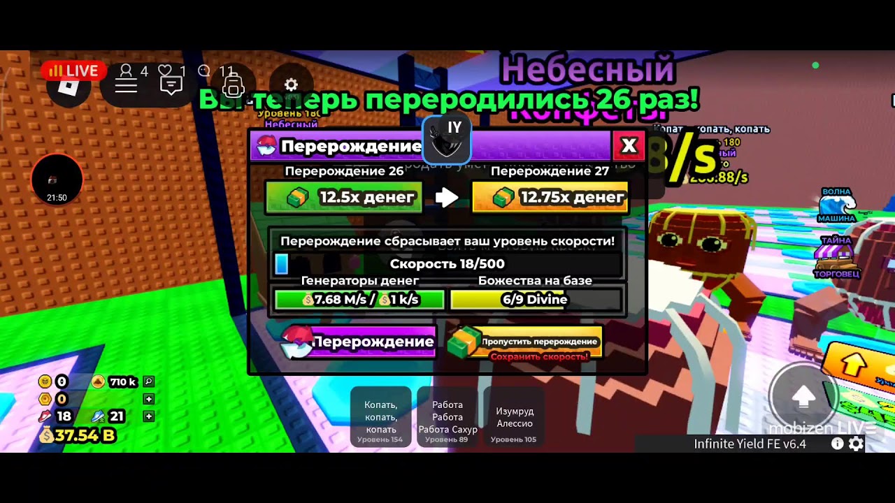 фармлю в цунами бреинрот