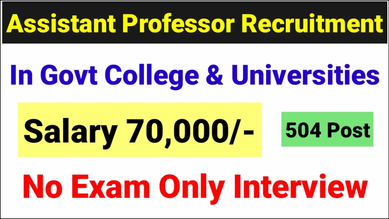 Assistant Professor Vacancies I OPSC assistant professor I Various post| Asst Professor Recruitment