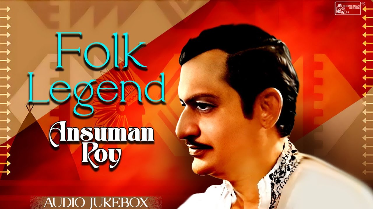 Best of Bengali Folk Songs | Ansuman Roy | Bengali Folk Songs | Audio Jukebox