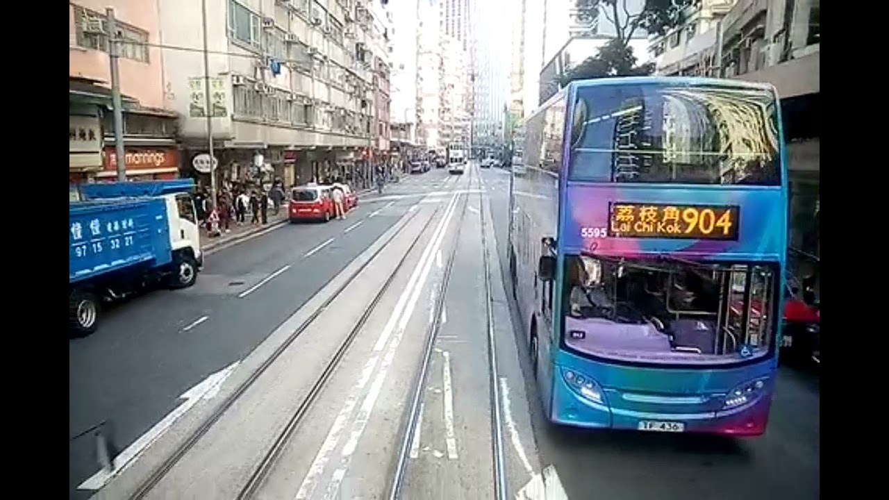 Tram ride Kennedy to Central back view