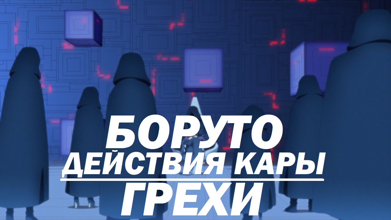 Все грехи 