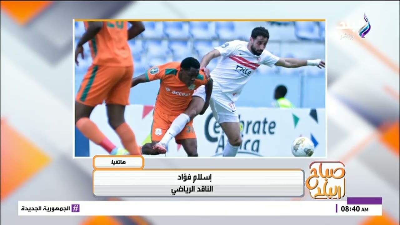 الخسارة دخلتهم في حسبة برما.. حظوظ الزمالك والمصري في الصعود لدور الـ8 من الكونفدرالية