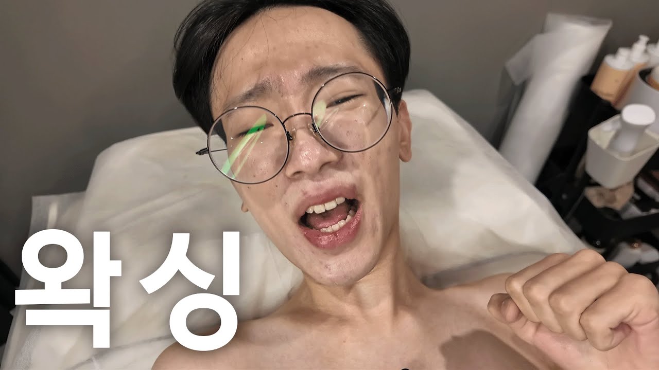 희태세끼] 멸치의 왁싱 EP.20