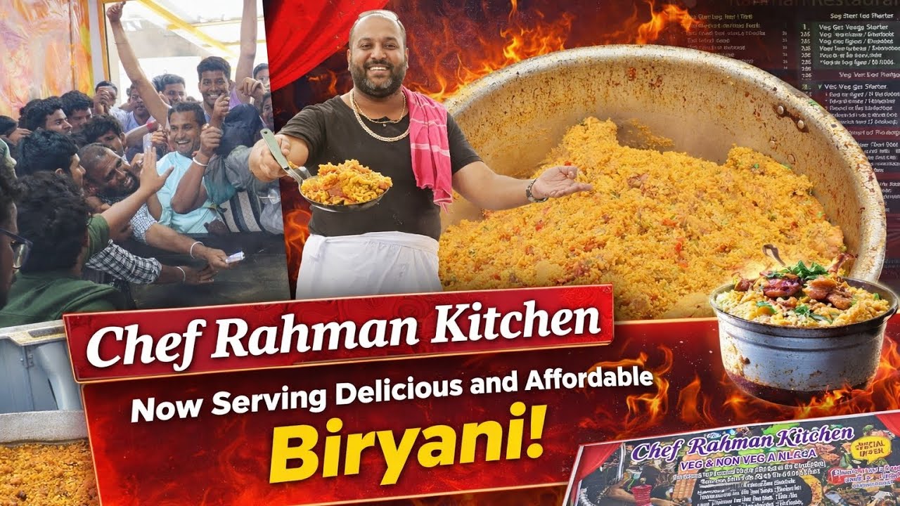 ரகுமான் பிரியாணி 💥💥💥#briyani #chickenbiryani #shop #affordable 