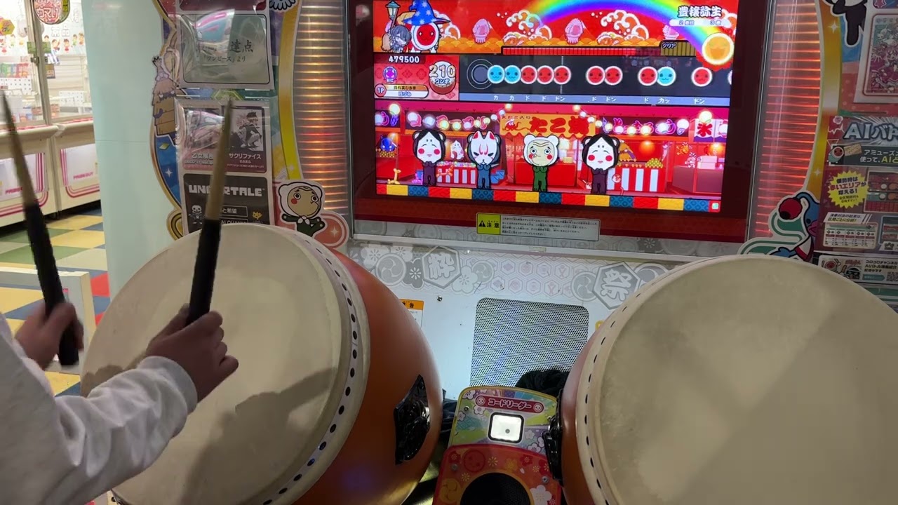 【太鼓の達人】豊穣弥生