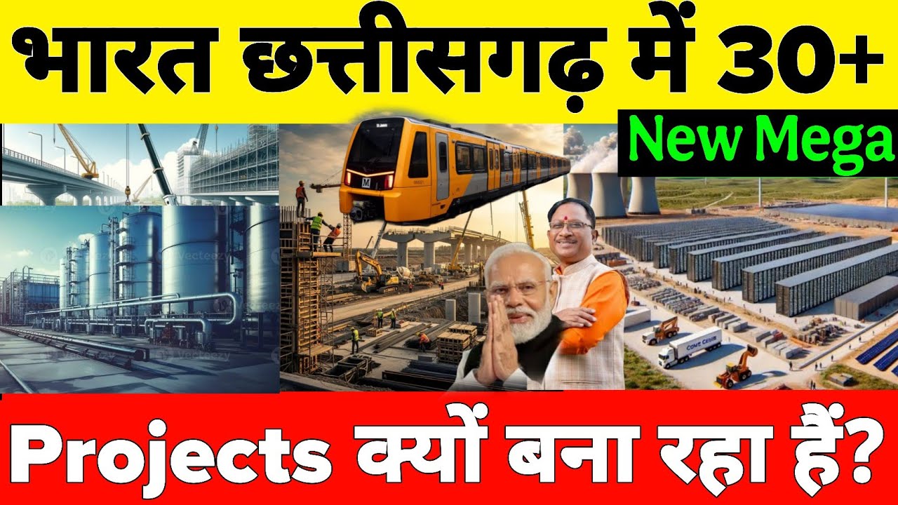 Why is India building 30+ New Infrastructure Projects in Chhattisgarh 